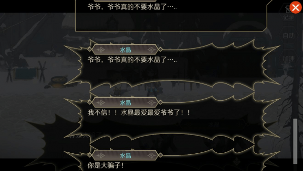 造物法则2游戏
