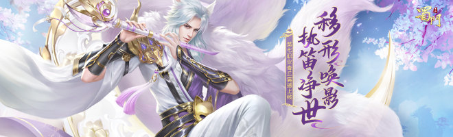 蜀门手游
