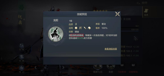鸿图之下手游