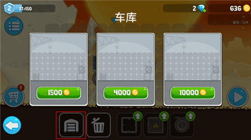翻滚飞车下载