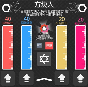 特工使命