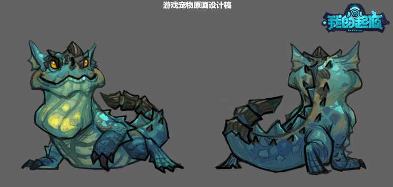 我的起源