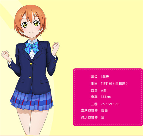 于《学园偶像季：群星闪耀》中再度集结的μ's  是怎样的校园偶像？
