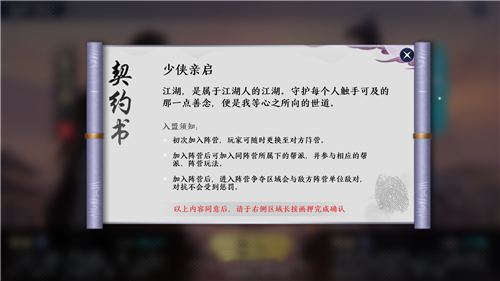 天涯明月刀