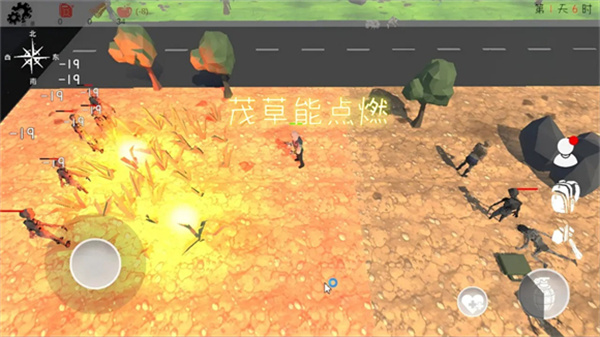 末日穷途手机版