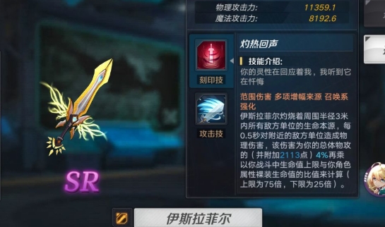 魔女兵器