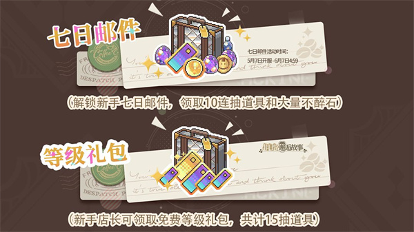 非日常邂逅故事
