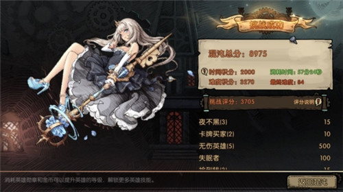 迷失之夜