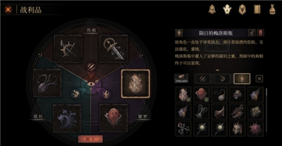 帕斯卡契约