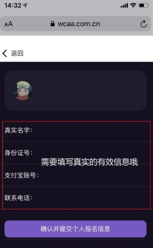 《多多自走棋》“WCAA红包争夺赛”今日正式上线