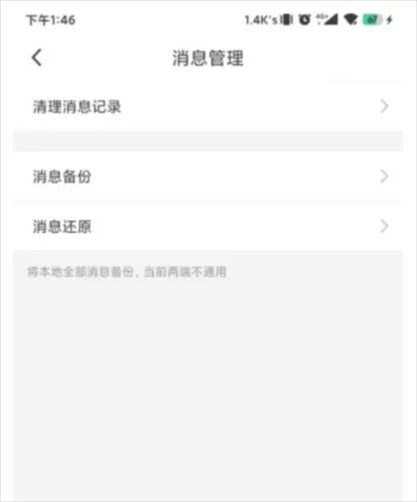 豆泡同城