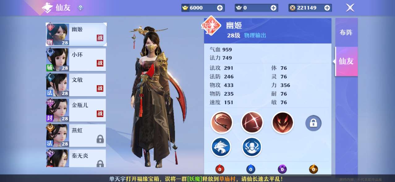 梦幻新诛仙