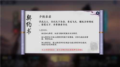 天涯明月刀