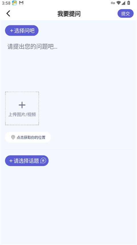 上海金山软件