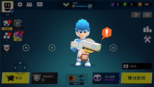 英雄突击大逃杀单机版