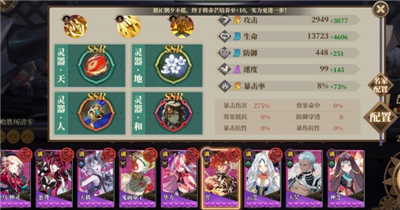 山海镜花