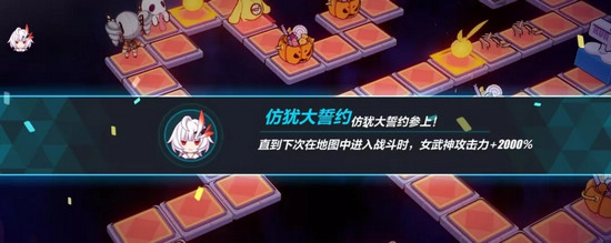 崩坏3