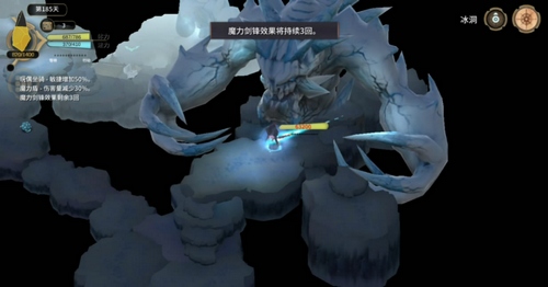 魔女之泉3