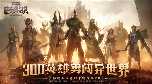 2023年网易游戏520线上发布会  5月20日19:30如约而至