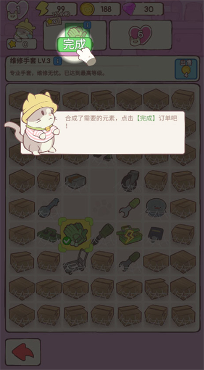 猫咪豪宅