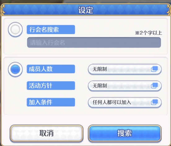 公主连结