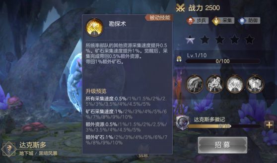 魔法门之英雄无敌王朝
