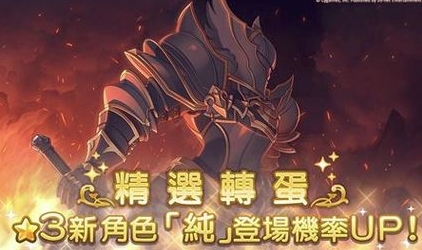 公主连结