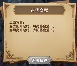 剑与远征