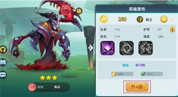 戒灵传说单机版