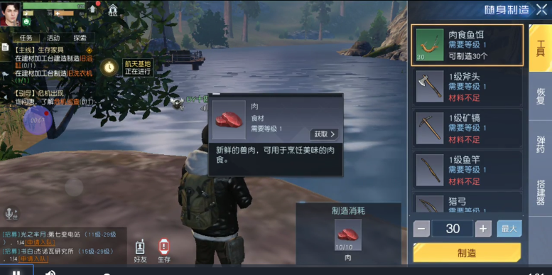 黎明觉醒