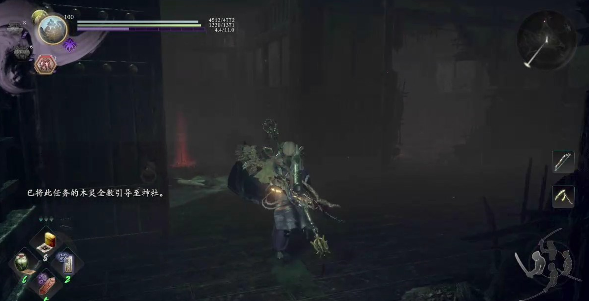 仁王2