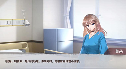 迷雾之夏