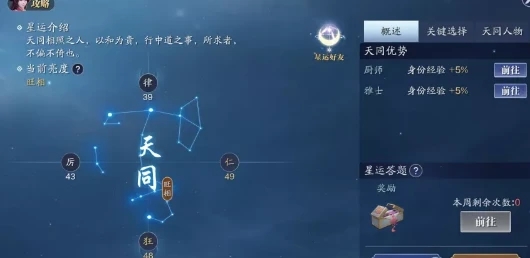 天涯明月刀