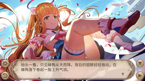 《姬魔恋战纪》庞统的天国游记