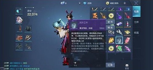 龙族幻想