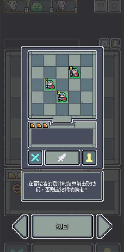 魔王终局