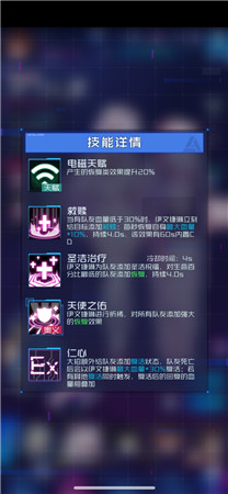 魂器学院