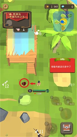 圣剑生存手机版