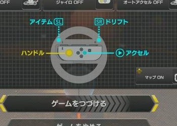 马里奥赛车巡回赛