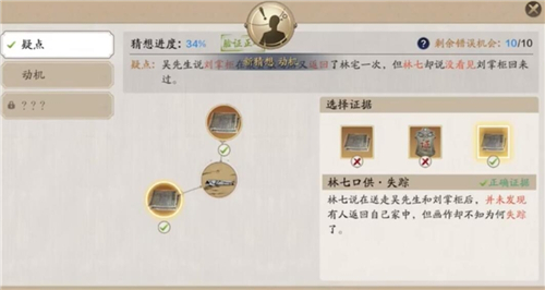 天涯明月刀