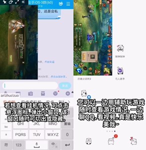 热血传奇手游刷副本刷装备 鸟人助手辅助分身息屏挂机