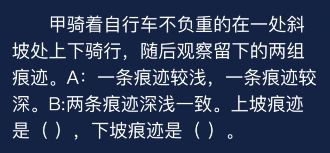 Crimaster犯罪大师