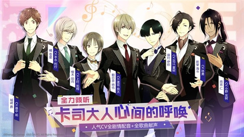 《梦色卡司》今日全平台公测 无忧畅玩长期福利“终身制”