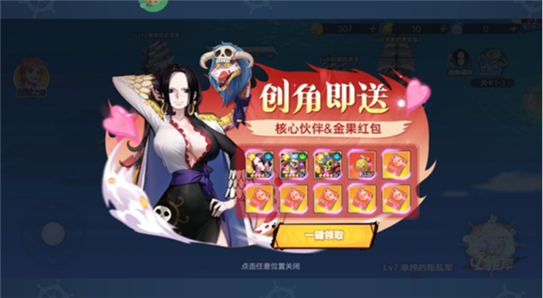 超神觉醒手机版