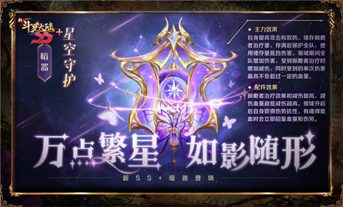 阿云嘎献唱戴沐白主题曲  《新斗罗大陆》今日新版本上线