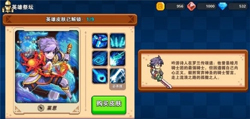 原力守护者