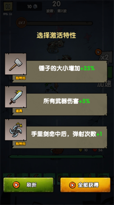 背包战争