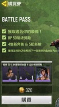 使命召唤手游