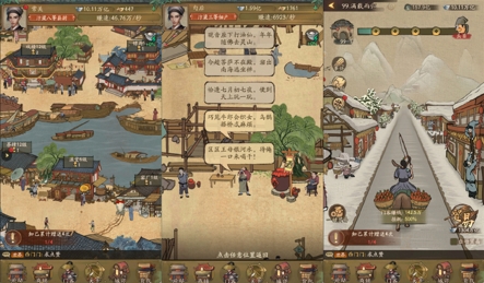 《叫我大掌柜》研发专访：品味市井文化魅力 打造全新古风模拟经营世界 