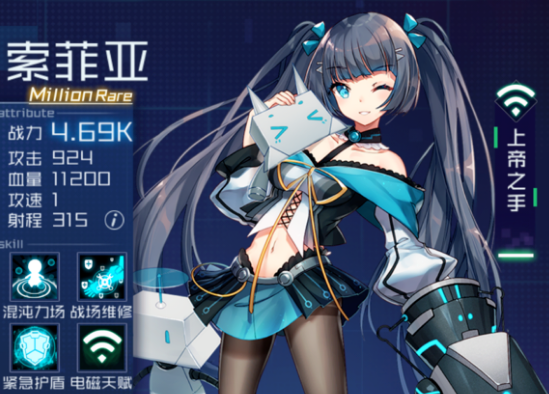 魂器学院
